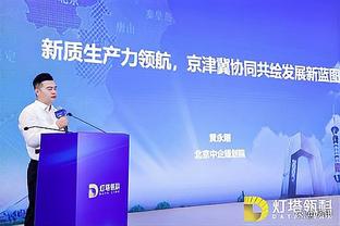 拜仁总监确认：戴尔合同已触发续约条款，新约在2025年6月到期